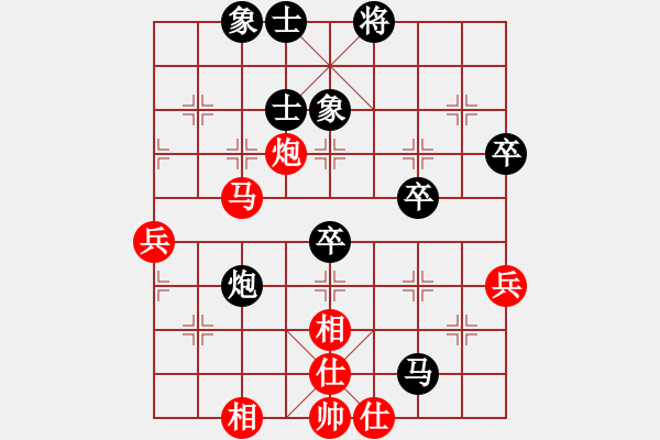 象棋棋譜圖片：6666665VS倚天高手(2016 8 21) - 步數(shù)：60 