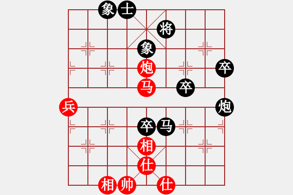 象棋棋譜圖片：6666665VS倚天高手(2016 8 21) - 步數(shù)：70 