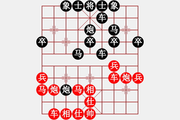 象棋棋譜圖片：尋覓棋友(6星)-負(fù)-純?nèi)松先A山(9星) - 步數(shù)：30 