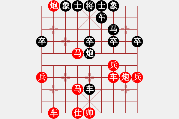 象棋棋譜圖片：尋覓棋友(6星)-負(fù)-純?nèi)松先A山(9星) - 步數(shù)：40 