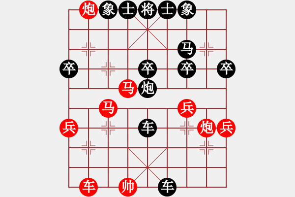 象棋棋譜圖片：尋覓棋友(6星)-負(fù)-純?nèi)松先A山(9星) - 步數(shù)：48 