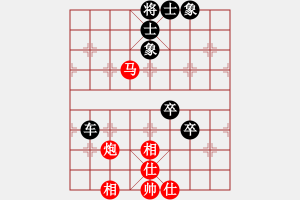 象棋棋譜圖片：09-01-31 huzhaomeng[1022]-負(fù)-七分半[1086] - 步數(shù)：100 