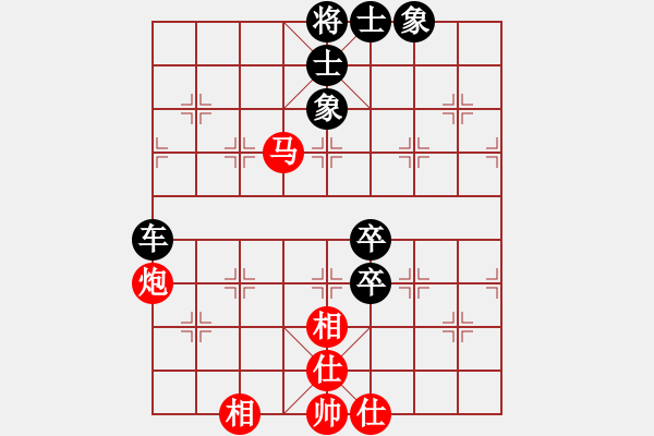 象棋棋譜圖片：09-01-31 huzhaomeng[1022]-負(fù)-七分半[1086] - 步數(shù)：110 