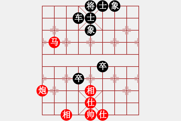 象棋棋譜圖片：09-01-31 huzhaomeng[1022]-負(fù)-七分半[1086] - 步數(shù)：120 