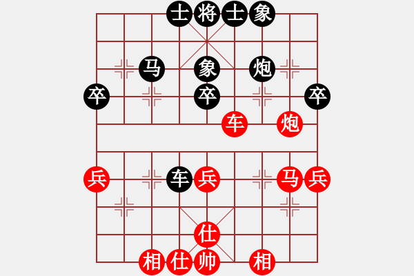 象棋棋譜圖片：09-01-31 huzhaomeng[1022]-負(fù)-七分半[1086] - 步數(shù)：50 