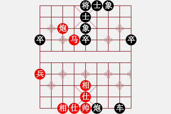 象棋棋譜圖片：09-01-31 huzhaomeng[1022]-負(fù)-七分半[1086] - 步數(shù)：70 