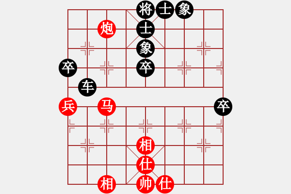 象棋棋譜圖片：09-01-31 huzhaomeng[1022]-負(fù)-七分半[1086] - 步數(shù)：80 