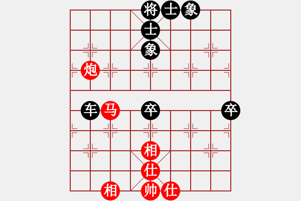 象棋棋譜圖片：09-01-31 huzhaomeng[1022]-負(fù)-七分半[1086] - 步數(shù)：90 