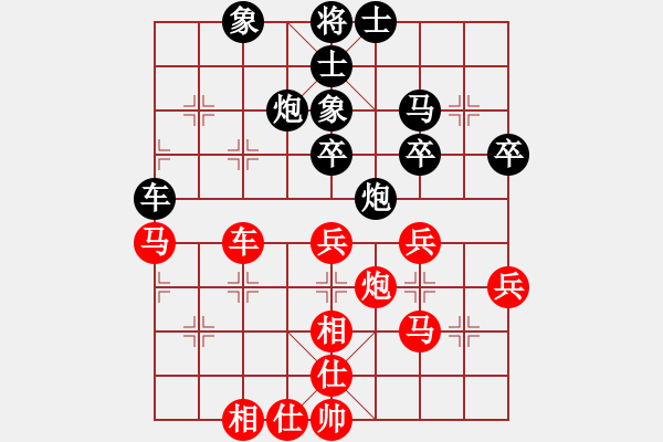 象棋棋譜圖片：廣東 李鴻嘉 和 開灤 景學(xué)義 - 步數(shù)：50 