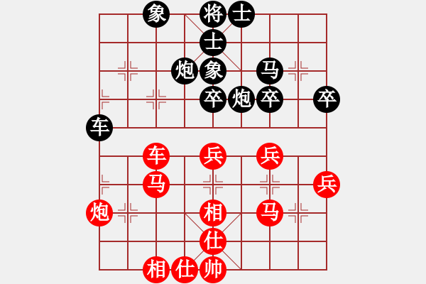 象棋棋譜圖片：廣東 李鴻嘉 和 開灤 景學(xué)義 - 步數(shù)：60 