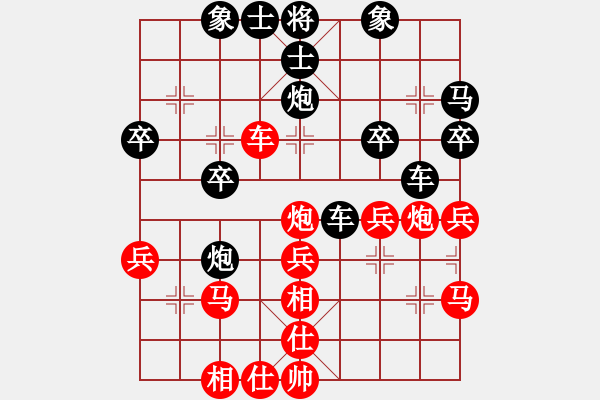 象棋棋譜圖片：紫薇花對紫微郎 勝 冷酷無情 - 步數：30 