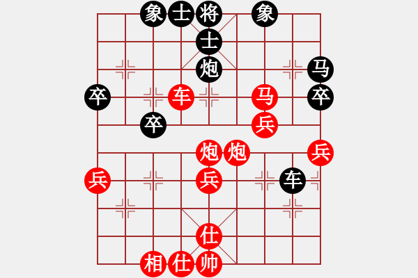 象棋棋譜圖片：紫薇花對紫微郎 勝 冷酷無情 - 步數：40 