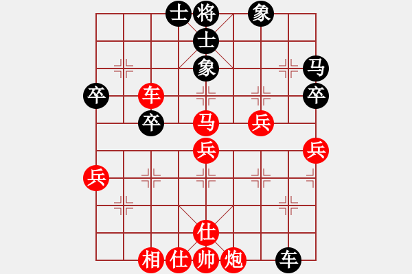 象棋棋譜圖片：紫薇花對紫微郎 勝 冷酷無情 - 步數：50 