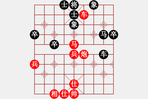 象棋棋譜圖片：紫薇花對紫微郎 勝 冷酷無情 - 步數：60 