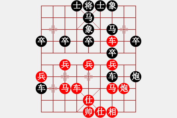 象棋棋譜圖片：張志春先負(fù)吳文忠.pgn - 步數(shù)：30 