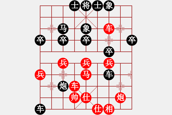 象棋棋譜圖片：張志春先負(fù)吳文忠.pgn - 步數(shù)：40 