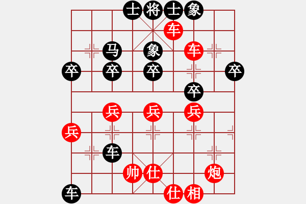 象棋棋譜圖片：張志春先負(fù)吳文忠.pgn - 步數(shù)：50 