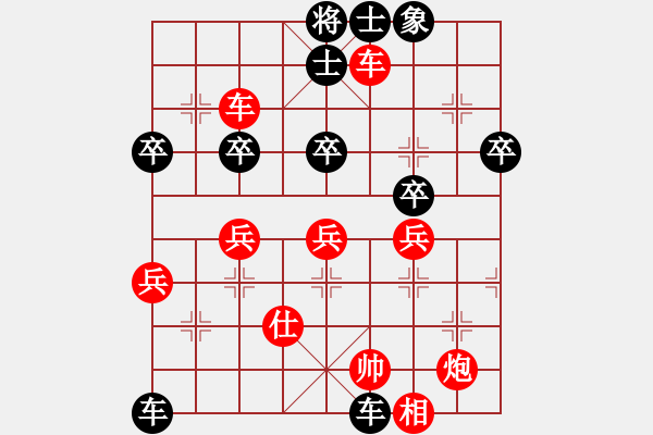 象棋棋譜圖片：張志春先負(fù)吳文忠.pgn - 步數(shù)：60 