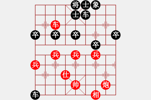 象棋棋譜圖片：張志春先負(fù)吳文忠.pgn - 步數(shù)：62 