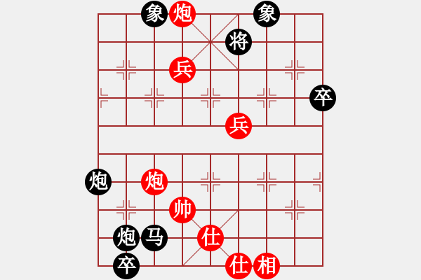 象棋棋譜圖片：碧血洗銀槍(月將)-負(fù)-胯下躺嬌娃(日帥)（殘局） - 步數(shù)：100 