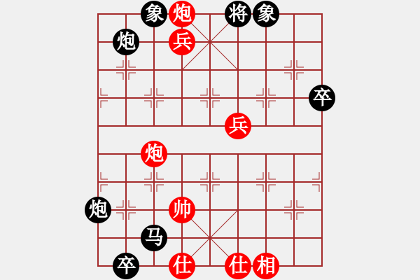 象棋棋譜圖片：碧血洗銀槍(月將)-負(fù)-胯下躺嬌娃(日帥)（殘局） - 步數(shù)：110 