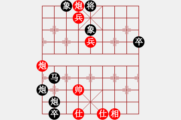 象棋棋譜圖片：碧血洗銀槍(月將)-負(fù)-胯下躺嬌娃(日帥)（殘局） - 步數(shù)：120 