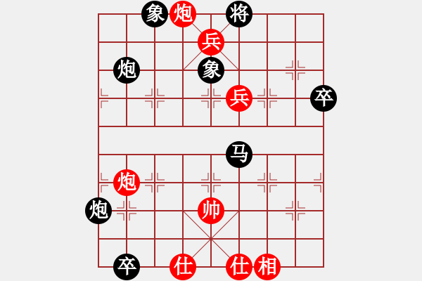 象棋棋譜圖片：碧血洗銀槍(月將)-負(fù)-胯下躺嬌娃(日帥)（殘局） - 步數(shù)：130 