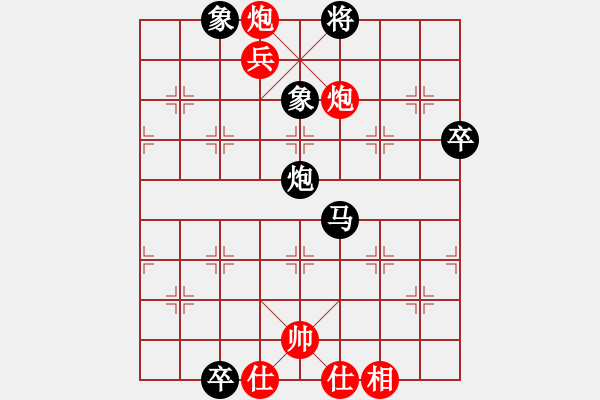 象棋棋譜圖片：碧血洗銀槍(月將)-負(fù)-胯下躺嬌娃(日帥)（殘局） - 步數(shù)：140 