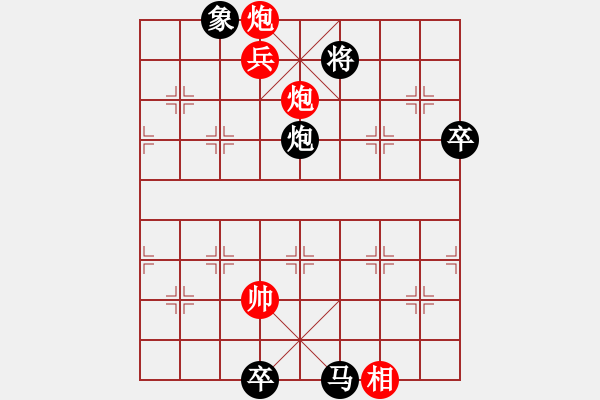 象棋棋譜圖片：碧血洗銀槍(月將)-負(fù)-胯下躺嬌娃(日帥)（殘局） - 步數(shù)：150 