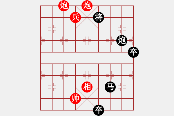 象棋棋譜圖片：碧血洗銀槍(月將)-負(fù)-胯下躺嬌娃(日帥)（殘局） - 步數(shù)：160 