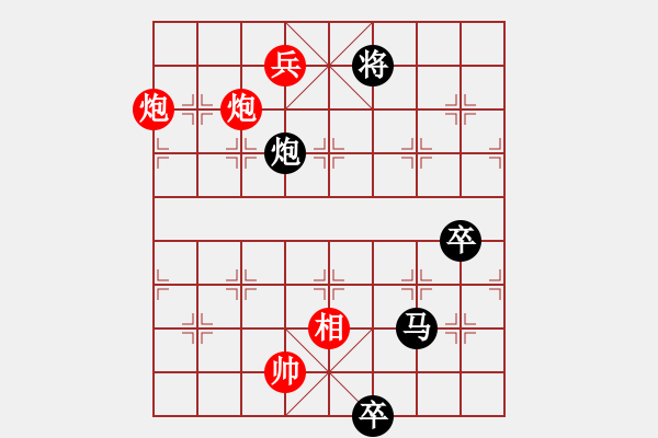 象棋棋譜圖片：碧血洗銀槍(月將)-負(fù)-胯下躺嬌娃(日帥)（殘局） - 步數(shù)：170 