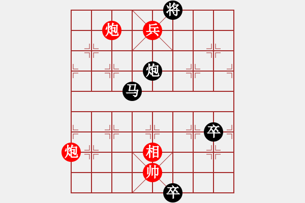 象棋棋譜圖片：碧血洗銀槍(月將)-負(fù)-胯下躺嬌娃(日帥)（殘局） - 步數(shù)：180 