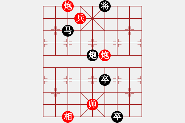 象棋棋譜圖片：碧血洗銀槍(月將)-負(fù)-胯下躺嬌娃(日帥)（殘局） - 步數(shù)：190 