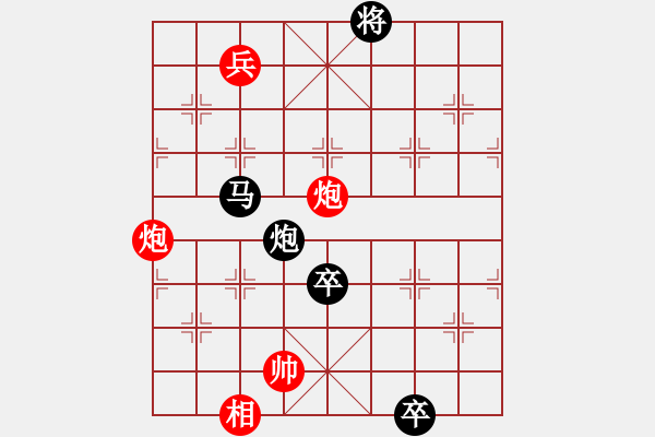 象棋棋譜圖片：碧血洗銀槍(月將)-負(fù)-胯下躺嬌娃(日帥)（殘局） - 步數(shù)：200 