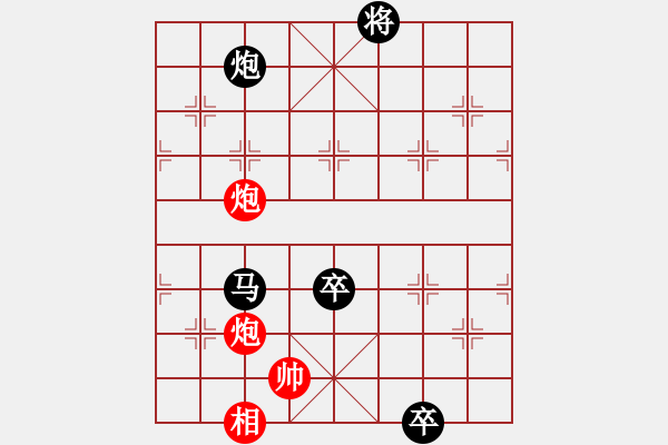 象棋棋譜圖片：碧血洗銀槍(月將)-負(fù)-胯下躺嬌娃(日帥)（殘局） - 步數(shù)：210 