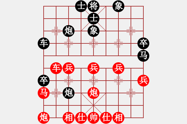 象棋棋譜圖片：碧血洗銀槍(月將)-負(fù)-胯下躺嬌娃(日帥)（殘局） - 步數(shù)：50 