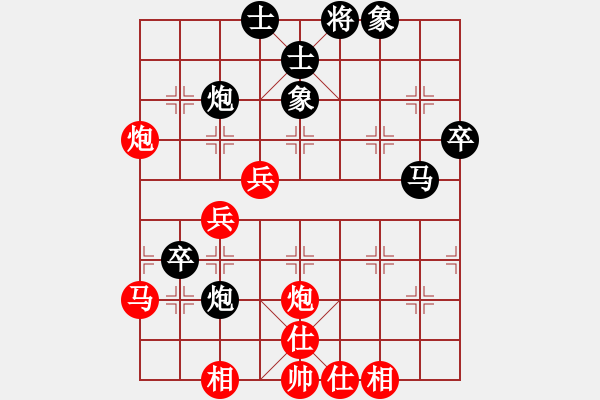 象棋棋譜圖片：碧血洗銀槍(月將)-負(fù)-胯下躺嬌娃(日帥)（殘局） - 步數(shù)：60 