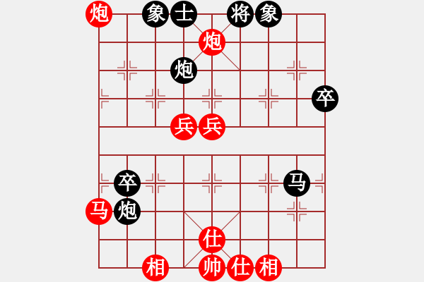 象棋棋譜圖片：碧血洗銀槍(月將)-負(fù)-胯下躺嬌娃(日帥)（殘局） - 步數(shù)：70 