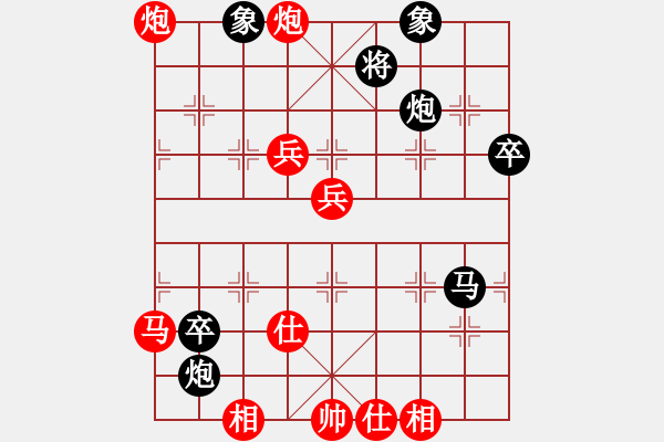 象棋棋譜圖片：碧血洗銀槍(月將)-負(fù)-胯下躺嬌娃(日帥)（殘局） - 步數(shù)：80 