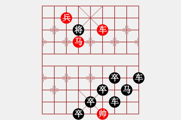 象棋棋譜圖片：☆《雅韻齋》☆【疏影橫斜水清淺◆暗香浮動(dòng)月黃昏】☆　　秦 臻 擬局 - 步數(shù)：53 