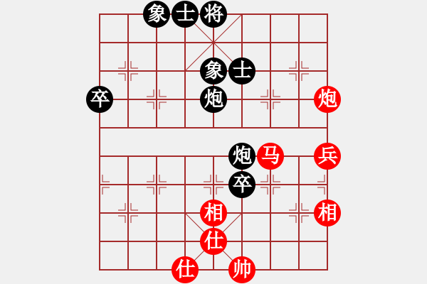 象棋棋譜圖片：冰山客(風(fēng)魔)-勝-名劍之冰劍(風(fēng)魔) - 步數(shù)：100 