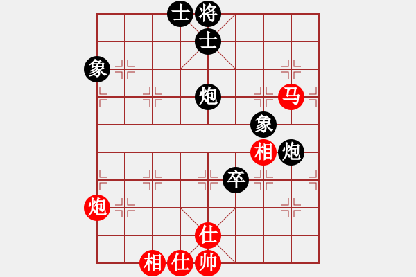 象棋棋譜圖片：冰山客(風(fēng)魔)-勝-名劍之冰劍(風(fēng)魔) - 步數(shù)：130 