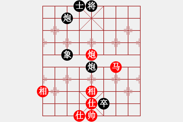 象棋棋譜圖片：冰山客(風(fēng)魔)-勝-名劍之冰劍(風(fēng)魔) - 步數(shù)：200 