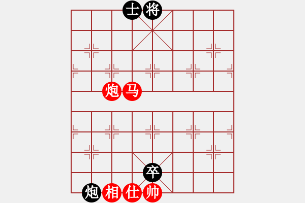 象棋棋譜圖片：冰山客(風(fēng)魔)-勝-名劍之冰劍(風(fēng)魔) - 步數(shù)：210 