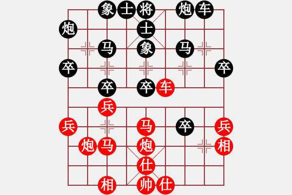 象棋棋譜圖片：冰山客(風(fēng)魔)-勝-名劍之冰劍(風(fēng)魔) - 步數(shù)：40 