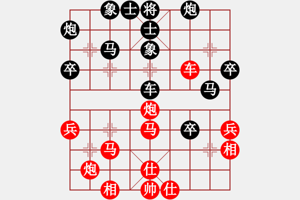 象棋棋譜圖片：冰山客(風(fēng)魔)-勝-名劍之冰劍(風(fēng)魔) - 步數(shù)：50 