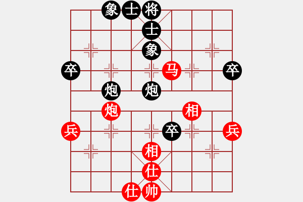 象棋棋譜圖片：冰山客(風(fēng)魔)-勝-名劍之冰劍(風(fēng)魔) - 步數(shù)：80 