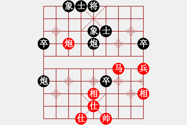 象棋棋譜圖片：冰山客(風(fēng)魔)-勝-名劍之冰劍(風(fēng)魔) - 步數(shù)：90 