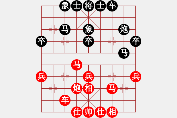 象棋棋譜圖片：曉蕓(9段)-和-南海一帝(月將) - 步數：40 