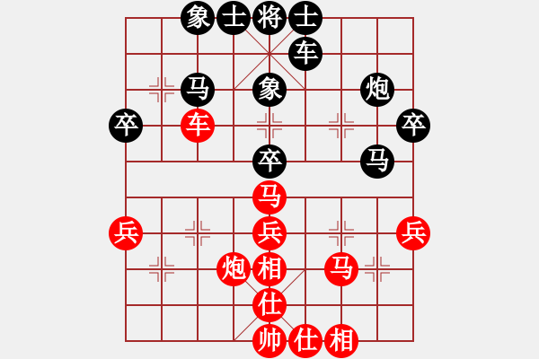 象棋棋譜圖片：曉蕓(9段)-和-南海一帝(月將) - 步數：50 